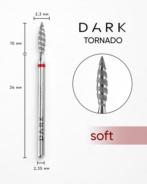 DARK BY RIOR NAIL DRILL BIT TORNADO FLAME 2,3x10 RED